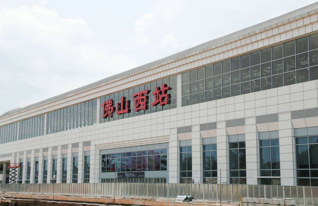 助力中國高鐵站佛山西站保障消防安全